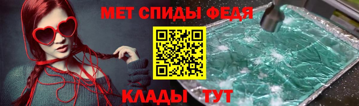 Амфетамин 97% Воронеж