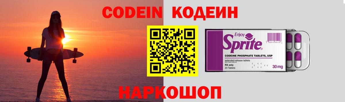  КОКАИН Воронеж
