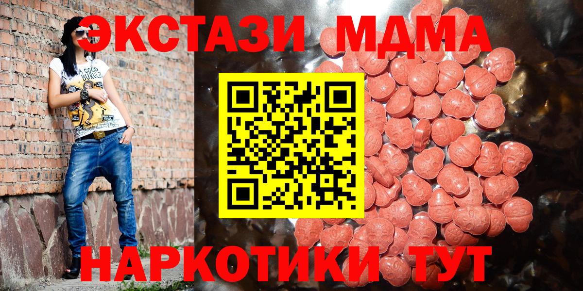 Экстази Philipp Plein  Ecstasy Cube  Ecstasy  Воронеж  Вход с VPN 