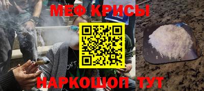 каннабис Мариинск