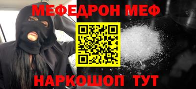 каннабис Мариинск