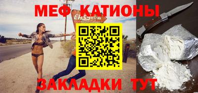 прущие грибы Малгобек