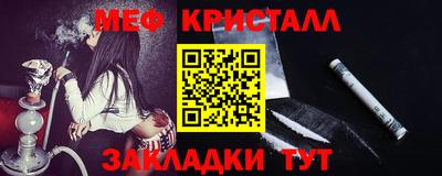 каннабис Мариинск