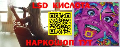 мескалин Малоярославец