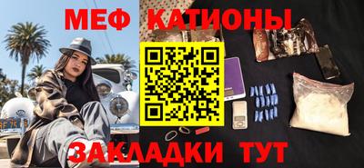 прущие грибы Малгобек