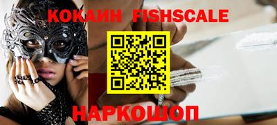 прущие грибы Малгобек