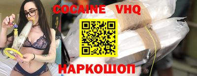 мескалин Малоярославец