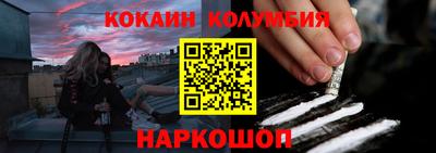 каннабис Мариинск