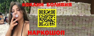 прущие грибы Малгобек