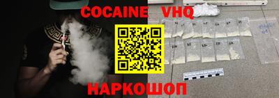 каннабис Мариинск