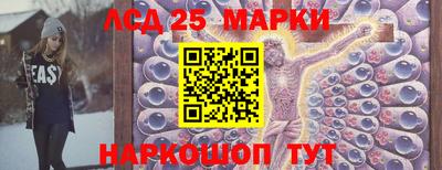 мескалин Малоярославец