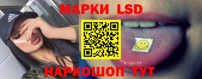 каннабис Мариинск