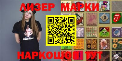 мескалин Малоярославец