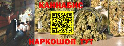 мескалин Малоярославец