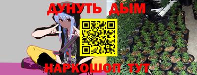 мескалин Малоярославец