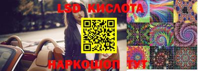 каннабис Мариинск