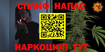 каннабис Мариинск