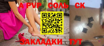 прущие грибы Малгобек