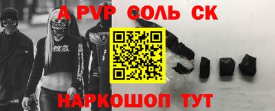 мескалин Малоярославец