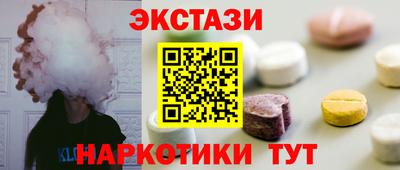 каннабис Мариинск