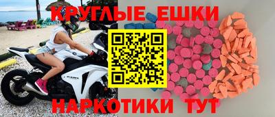 прущие грибы Малгобек