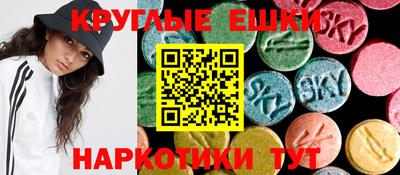 мескалин Малоярославец