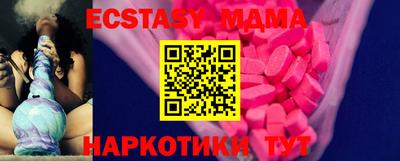 мескалин Малоярославец