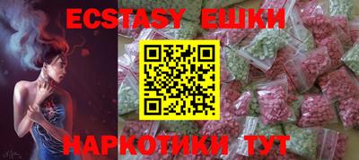 мескалин Малоярославец
