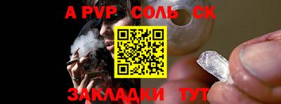 каннабис Мариинск