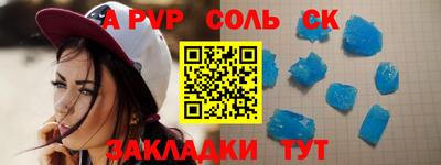 мескалин Малоярославец