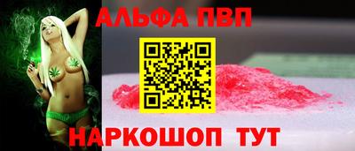 мескалин Малоярославец