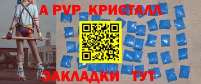мескалин Малоярославец