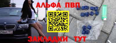 каннабис Мариинск