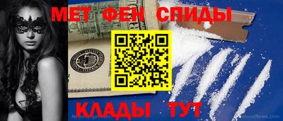 мескалин Малоярославец