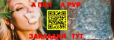 каннабис Мариинск
