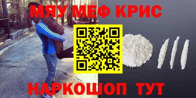прущие грибы Малгобек