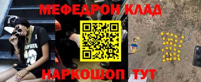 прущие грибы Малгобек