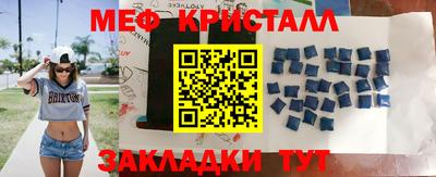 прущие грибы Малгобек