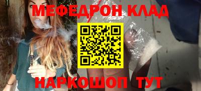 мескалин Малоярославец