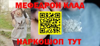 каннабис Мариинск