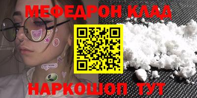 прущие грибы Малгобек