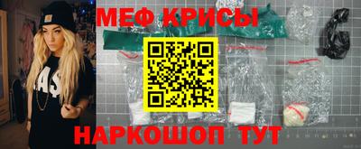 мескалин Малоярославец