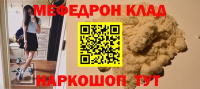 прущие грибы Малгобек