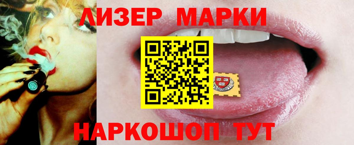 Лсд 25 экстази кислота  Вход с VPN  ЛСД экстази кислота  Воронеж 