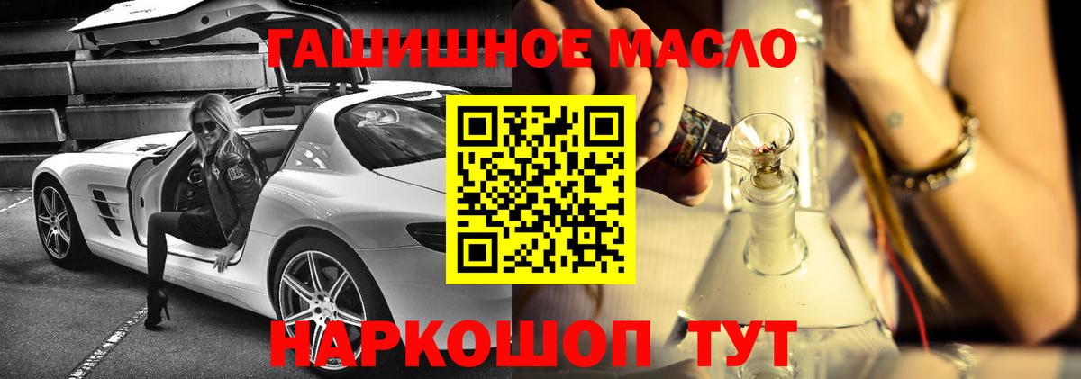 Дистиллят ТГК вейп  где купить наркоту  Воронеж  Вход с VPN 