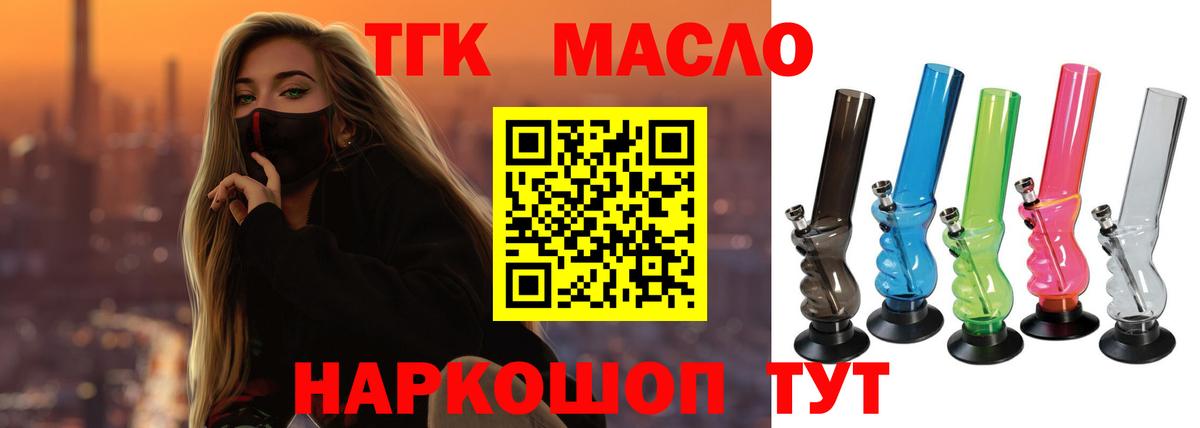 Каннабис  Воронеж  Амфетамин   МЕФ кристаллы  A PVP СОЛЬ   Канабис  Вход с VPN  COCAIN  ГАШ 